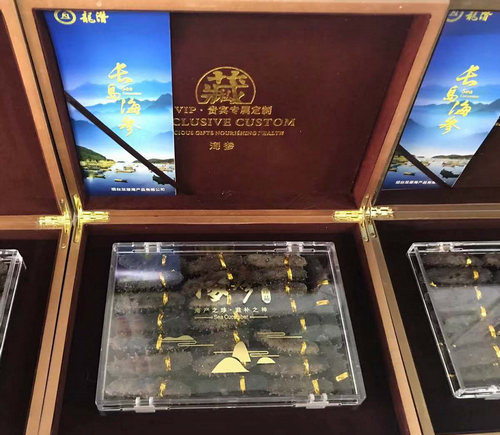 龍潛海參-拿出100斤高檔海參回饋大家，搶完為止